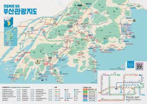 부산 맛집 추천