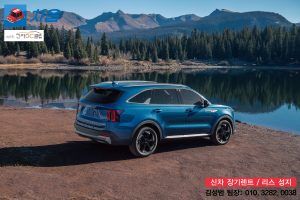 2025 기아 쏘렌토3