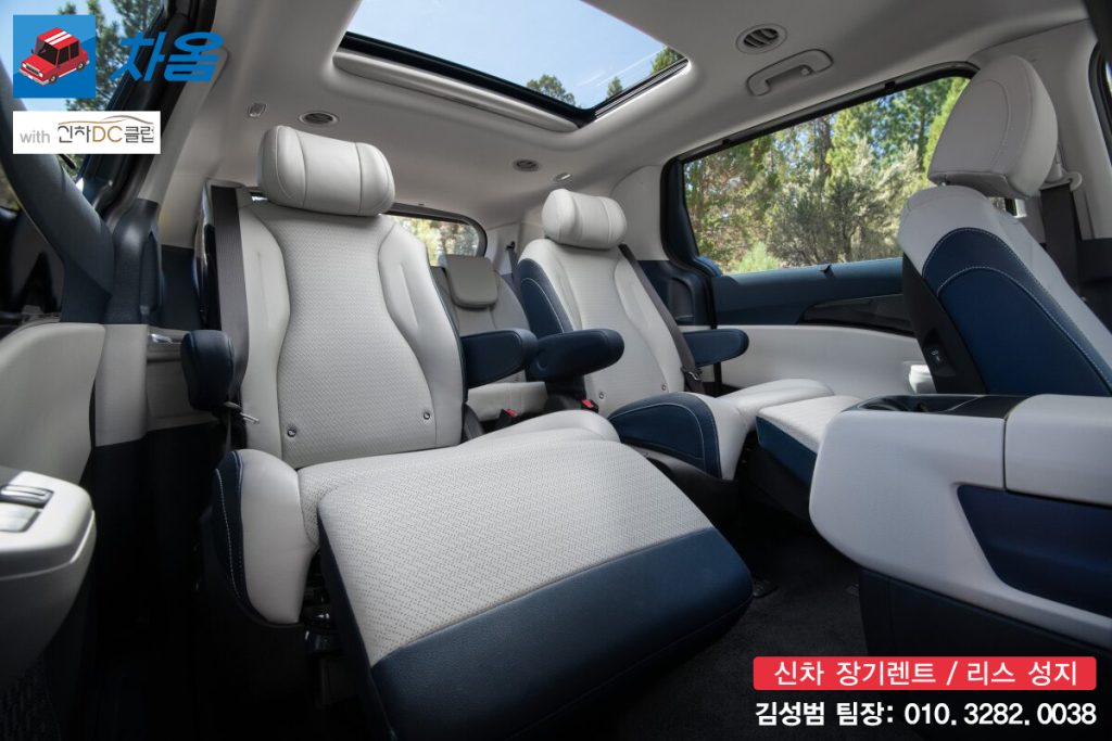 기아 카니발 7인승5