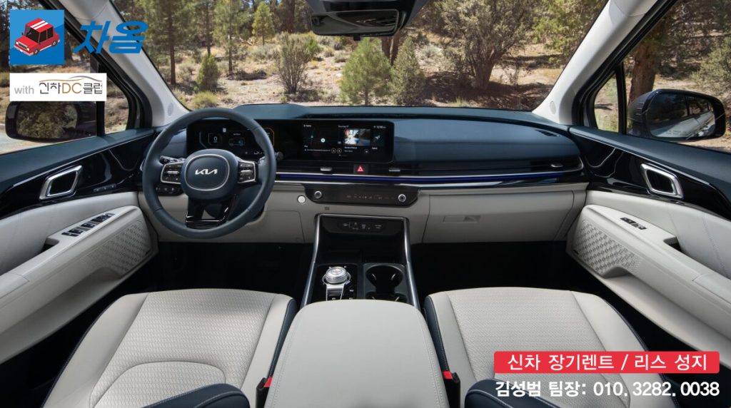기아 카니발 7인승4