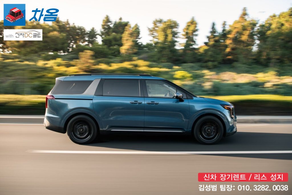 기아 카니발 7인승3