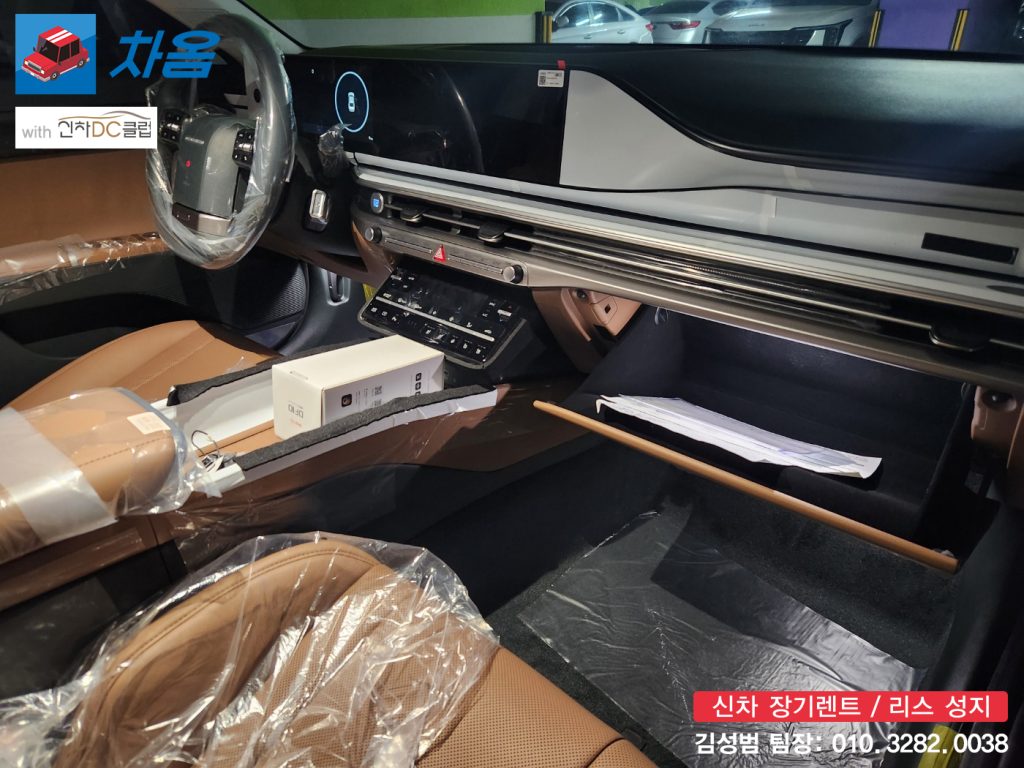 그랜저 하이브리드 장기렌트 출고 후기5