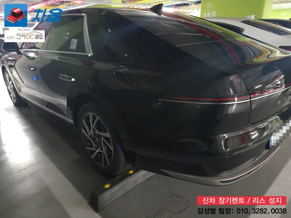 그랜저 하이브리드 장기렌트 출고 후기4