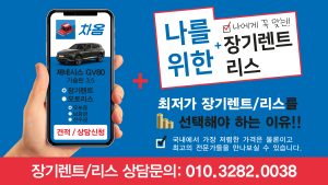 2025 기아 쏘렌토 견적4
