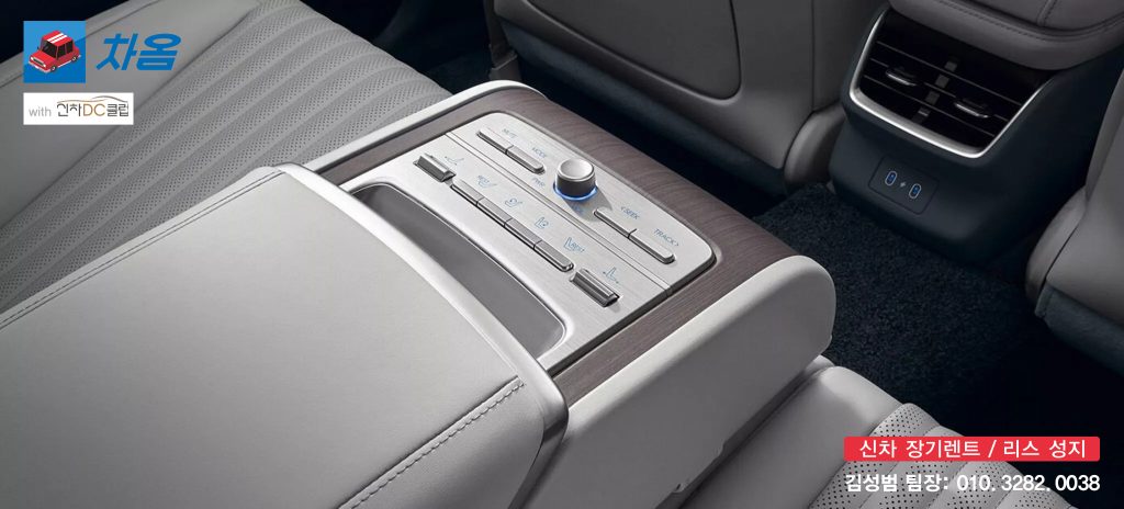 그랜저 vs K8 가솔린 2.5 장기렌트 비교14