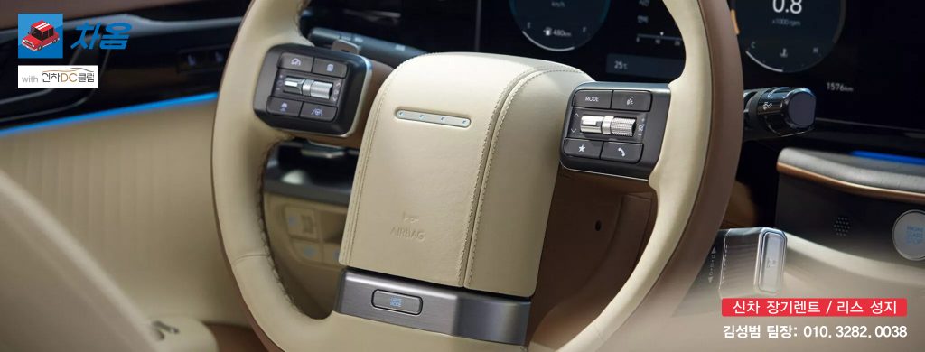 그랜저 vs K8 가솔린 2.5 장기렌트 비교7