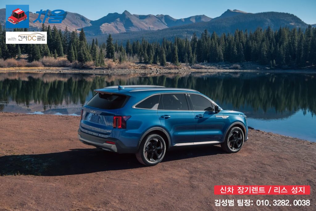 쏘렌토 하이브리드와 싼타페 하이브리드 장기렌트 비교2