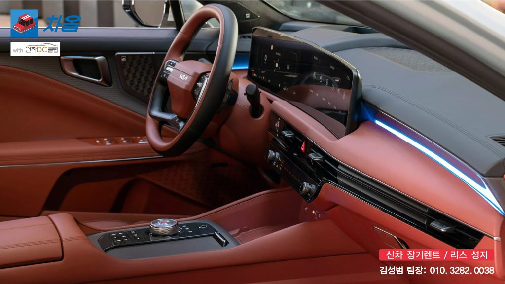 그랜저 vs K8 가솔린 2.5 장기렌트 비교8