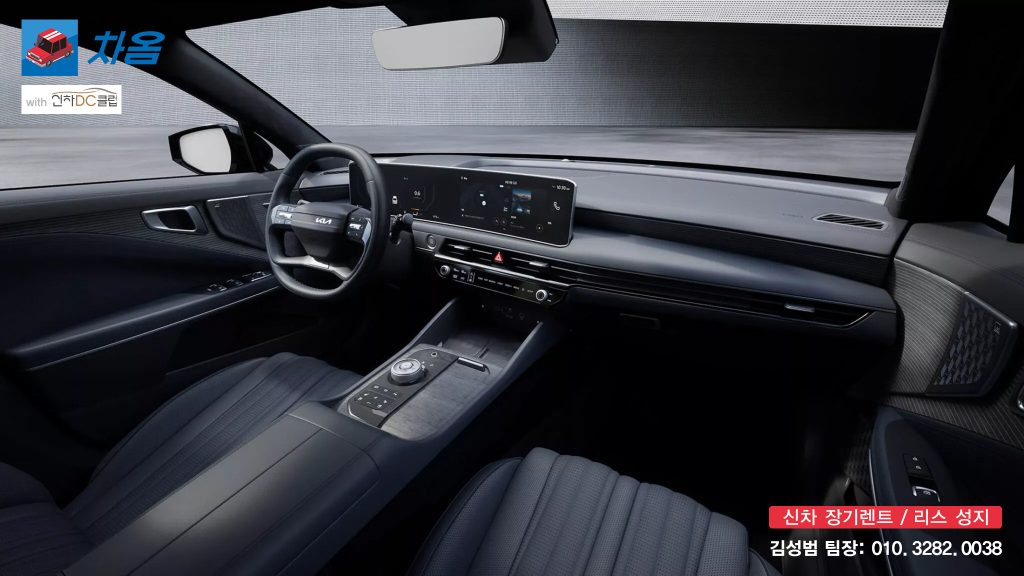 그랜저 vs K8 가솔린 2.5 장기렌트 비교9