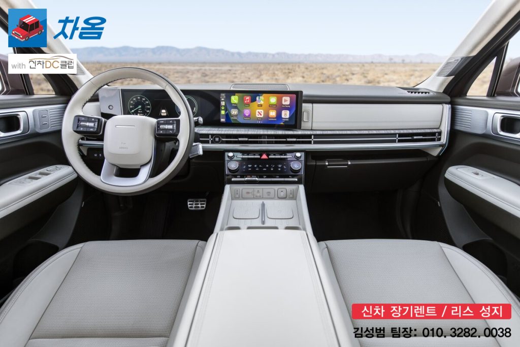 쏘렌토 하이브리드와 싼타페 하이브리드 장기렌트 비교5
