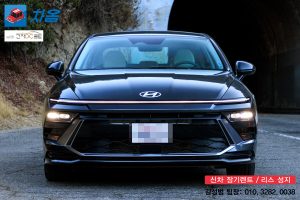 현대 쏘나타와 기아 K53