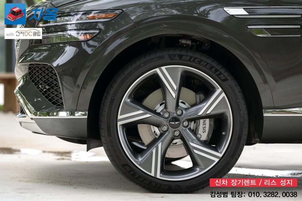 2025 GV80 오너평가 & 가격 비교9