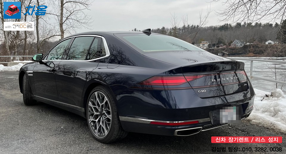 제네시스 G90 견적2