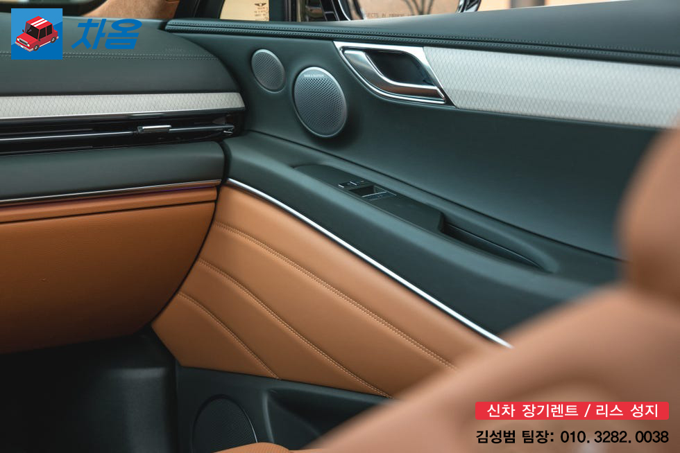 2025 GV80 오너평가 & 가격 비교8