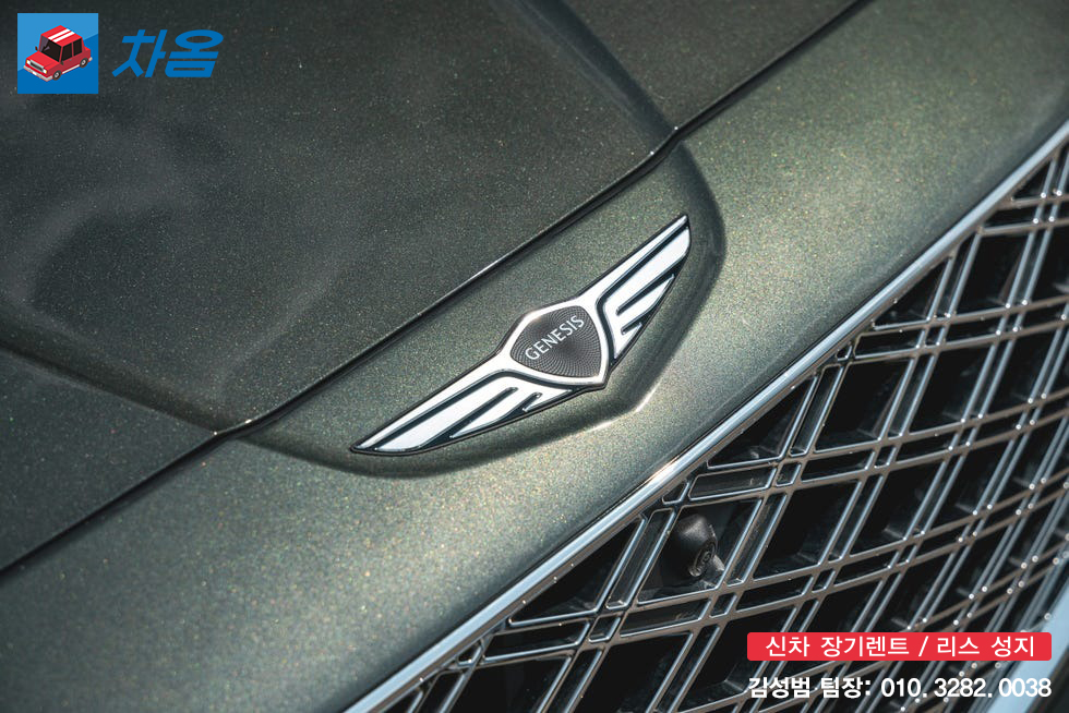 2025 GV80 오너평가 & 가격 비교1