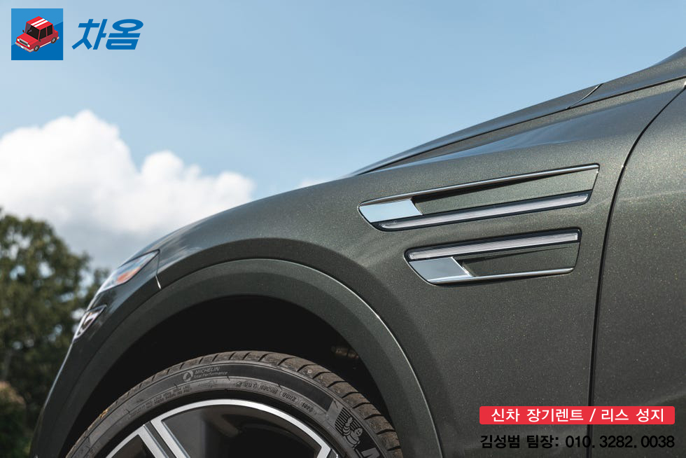 2025 GV80 오너평가 & 가격 비교2