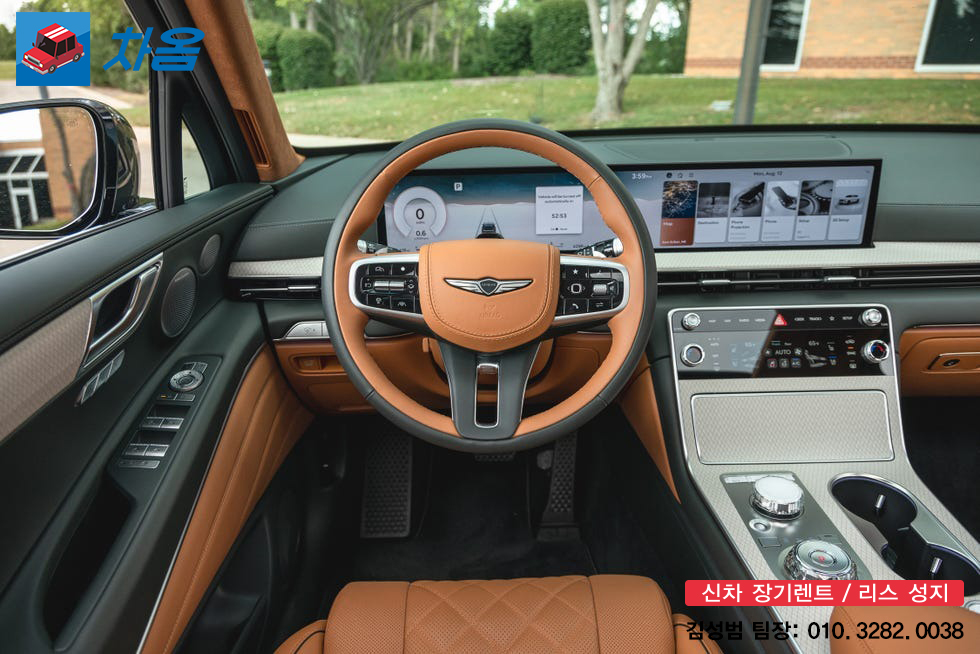 2025 GV80 오너평가 & 가격 비교5