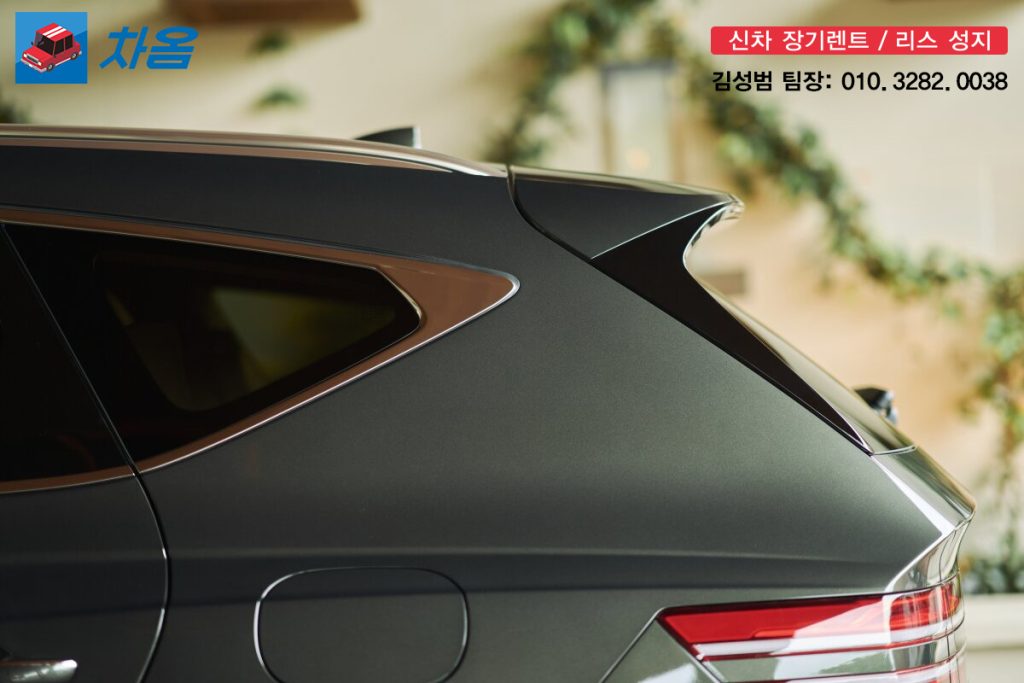 2025 GV80 오너평가 & 가격 비교3