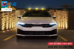 현대 쏘나타와 기아 K54