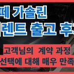 아반떼 장기렌트 출고 후기