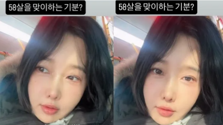 이수진 치과의사 근황2