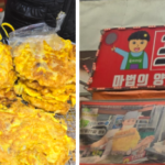 포항 죽도시장 맛집