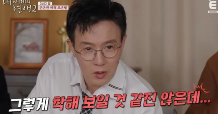 조은별 5