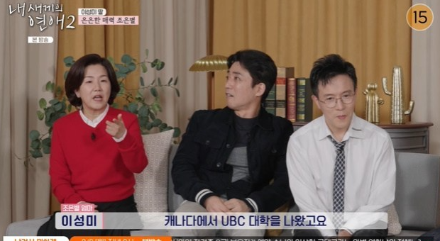 조은별 3