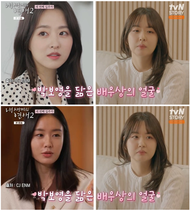 조은별 6