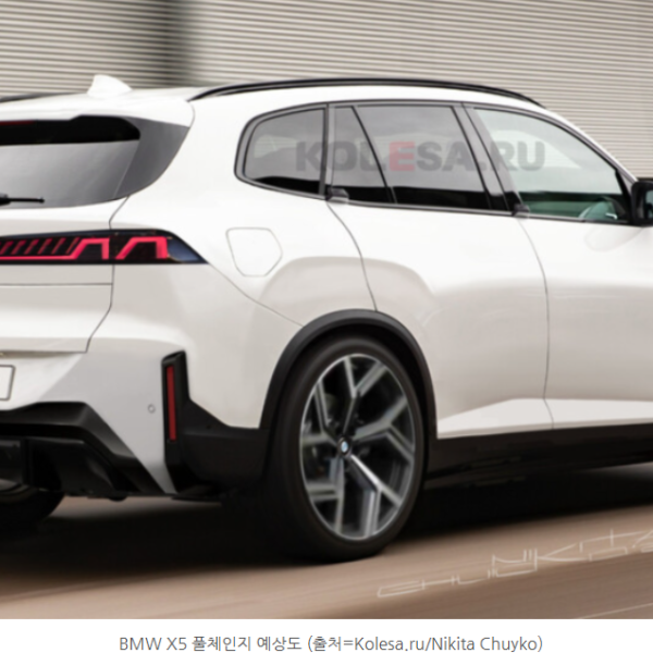 BMW X5 풀체인지