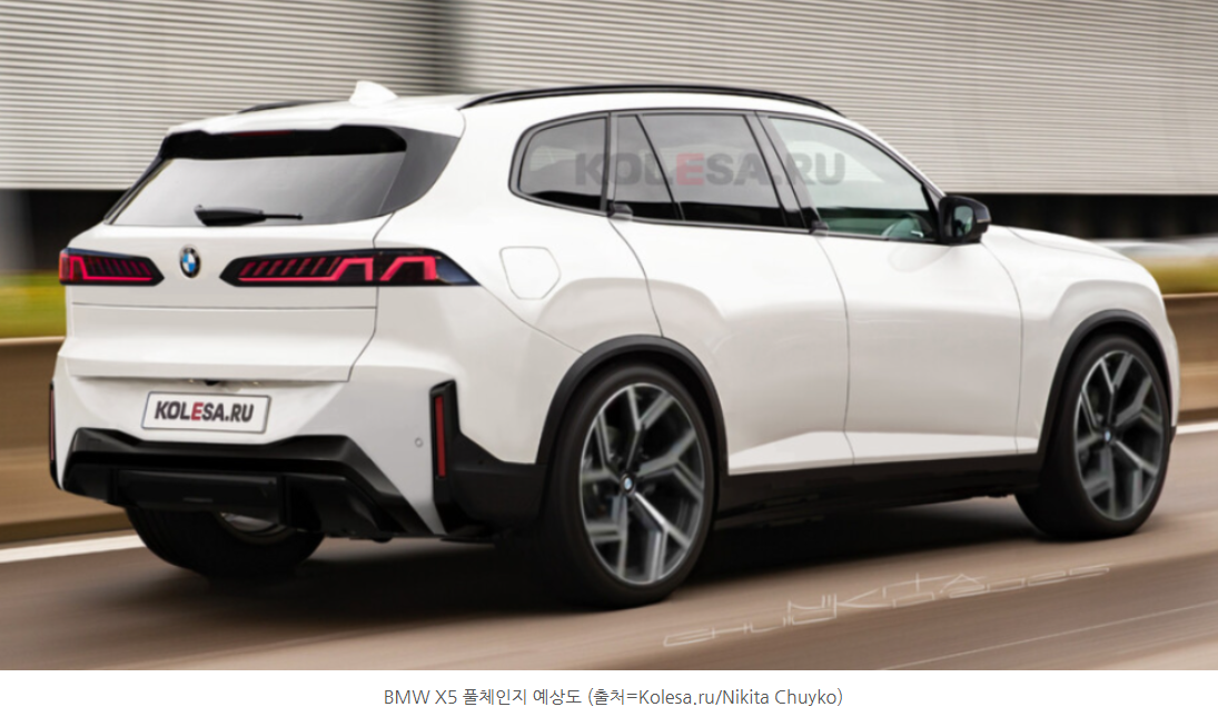 BMW X5 풀체인지