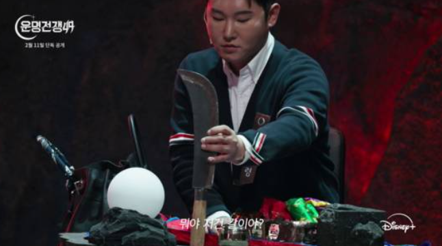 운명전쟁49 출연진 3