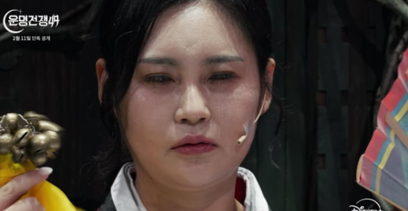 운명전쟁49 출연진 4