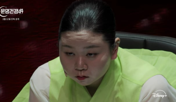 운명전쟁49 출연진 5