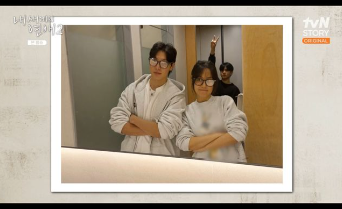 내새끼의 연애2 8회 삼각관계