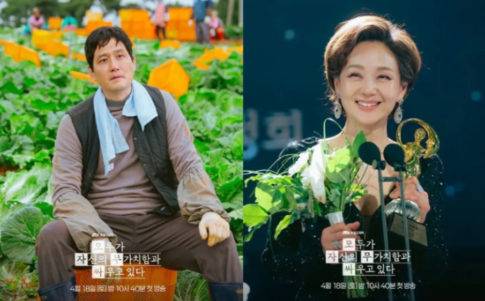 모두가 자신의 무가치함과 싸우고 있다 줄거리 3