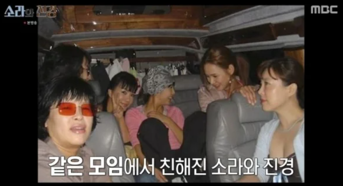 이소라 홍진경 절교 이유 3