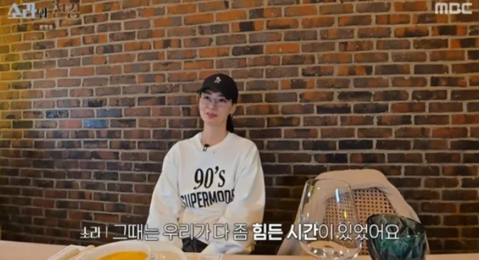 이소라 홍진경 절교 이유 4