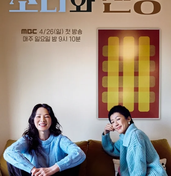 이소라 홍진경 절교 이유
