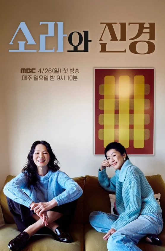 이소라 홍진경 절교 이유 5