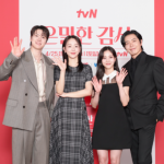 은밀한 감사 출연진