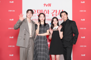 은밀한 감사 출연진