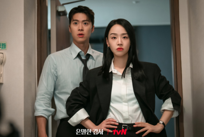 은밀한 감사 출연진 3
