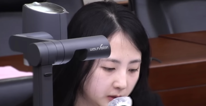 정재인 검사 프로필 2