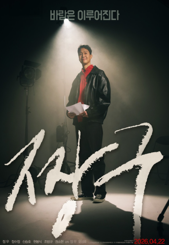 영화 짱구 개봉일 3