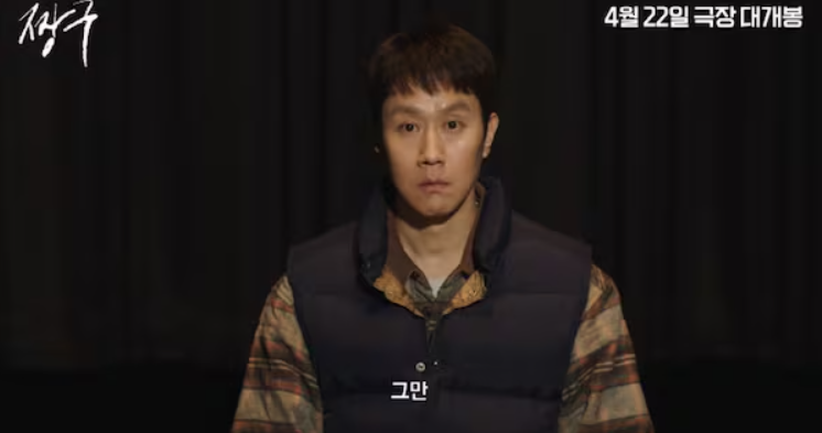 영화 짱구 개봉일 1