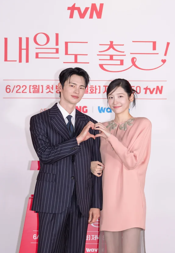 내일도 출근 인물관계도 5