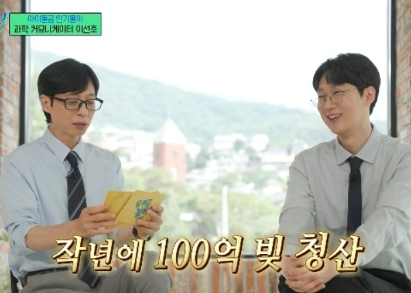엑소쌤 이선호