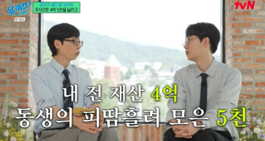 엑소쌤 이선호 1