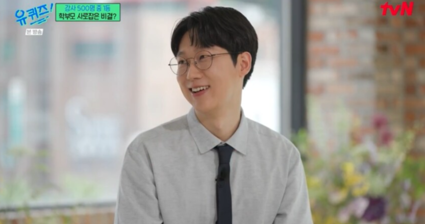엑소쌤 이선호 3